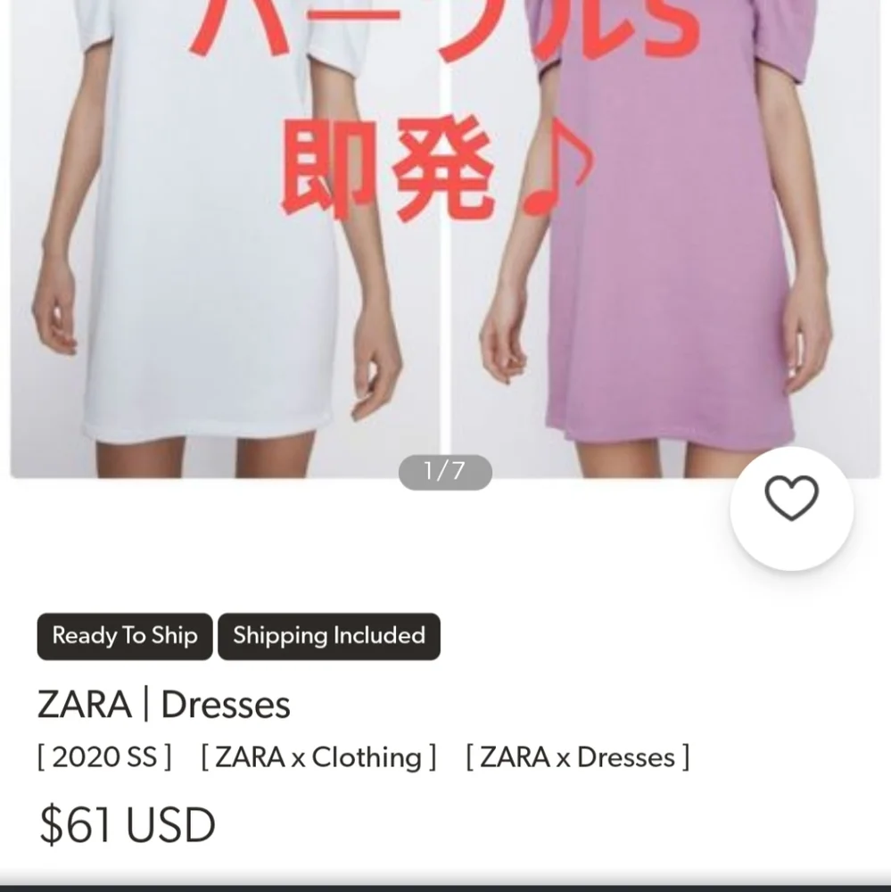 Zara dress - Picture 4 of 4
